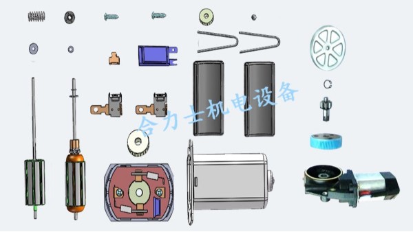 高效、穩(wěn)定的整套微型電機自動化裝配線