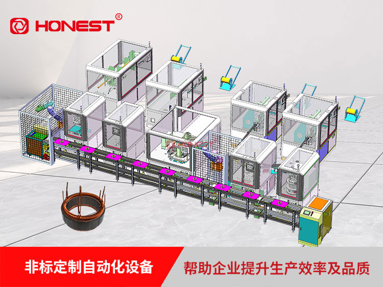 汽車發(fā)卡電機(jī)定子智能裝配生產(chǎn)線