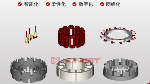 定子自動組裝生產(chǎn)線工藝