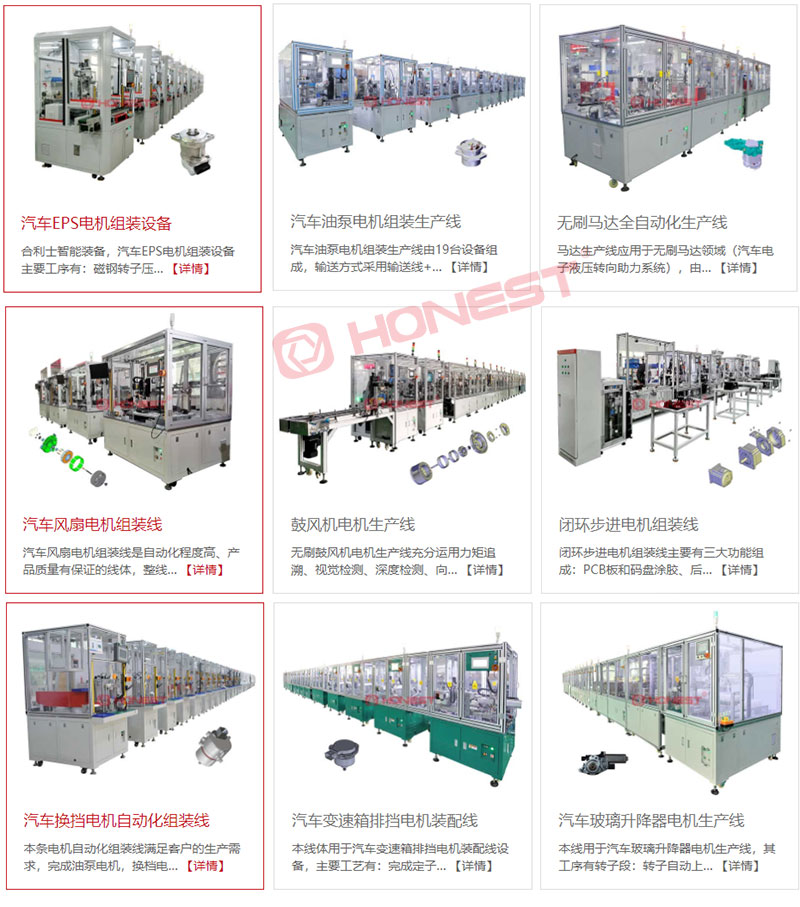 汽車電機設(shè)備圖